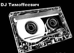 DJ ffee -  90- vol.4.2. The Best Of Best