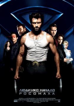  : .  / X-Men Origins: Wolverine DUB