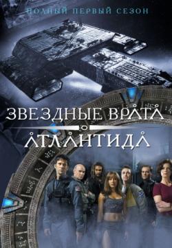  : , 1  1-20   20 / Stargate: Atlantis [AXN Sci-Fi]