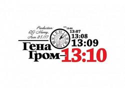   - 13:10