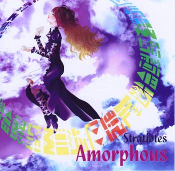 Stratiotes - Amorphous