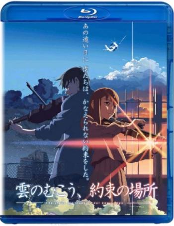   / The Place Promised in Our Early Days / Kumo no Mukou, Yakusoku no Basho [movie] [RAW] [RUS+JAP+SUB] [HWP]