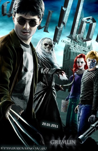 [iPad]       / Harry Potter and the Special Street Magic (2011) DUB [Gremlin Creative Studio]