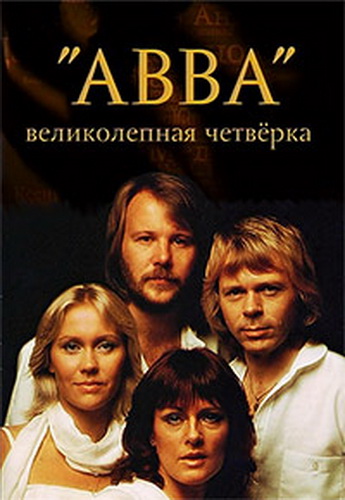 ABBA:  
