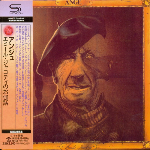 Ange - Mini LP SHM-CD Collection 