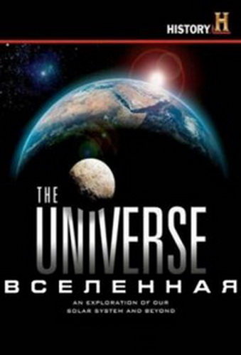  (3 : 1-12   12) / The Universe VO