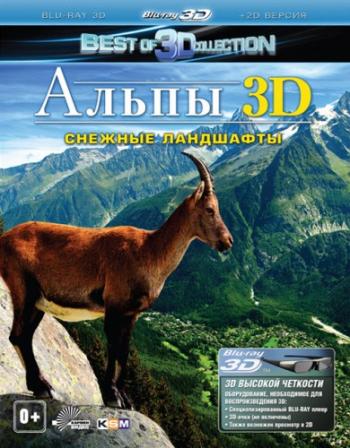  3D:   / Alps 3D - Paradise of Europe [2D  3D] [RUS] VO