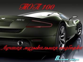 VA - TOP 100   .   5050 [ [14.03.2014] , Pop, Dance, MP3]