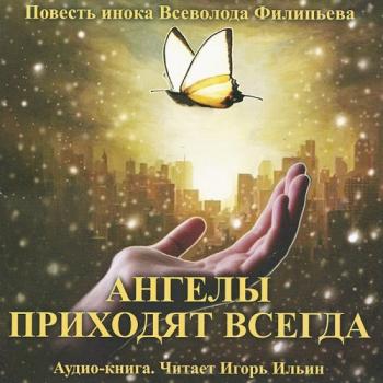 Устинова Татьяна Всегда Говори Всегда-4 Аудиокнига Бесплатно Онлайн Бесплатно