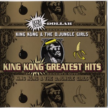 King Kong The D. Jungle Girls - Boom Boom Dollar - King Kong Greatest Hits
