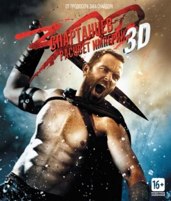 300 :   / 300: Rise of an Empire [2D/3D] DUB