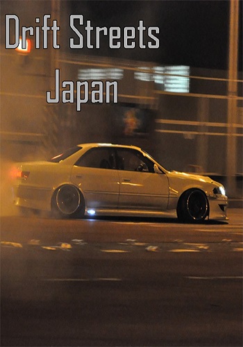 Drift Streets Japan [v.29.01.16]