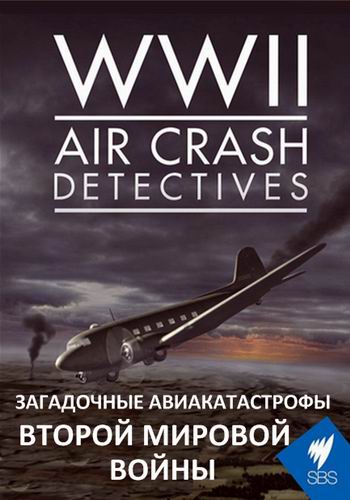      (6   6) / WW II: Air Crash Detectives VO