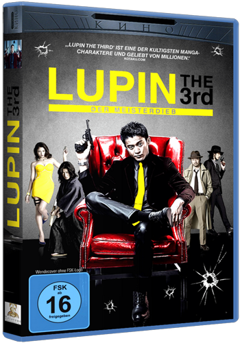  III / Lupin III DVO