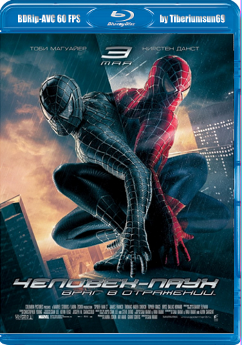 -:  / Spider-Man: Pentalogy 