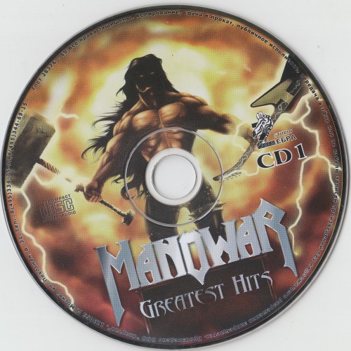 Manowar - Greatest Hits 