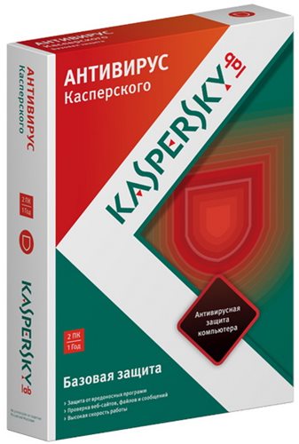 Kaspersky Anti-Virus 2015 15.0.0.463 Final
