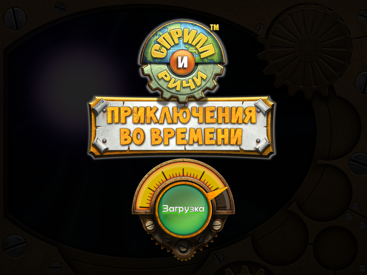 Скачать бесплатно игру — Детективные истории. Голливуд