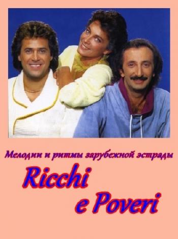 Ricchi e Poveri -     