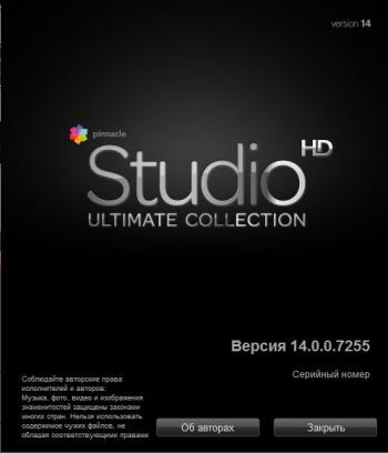 Pinnacle Studio 14 HD Ultimate 14.0.0.7255