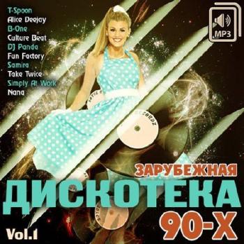 VA - Зарубежная Дискотека 90-Х Vol.1