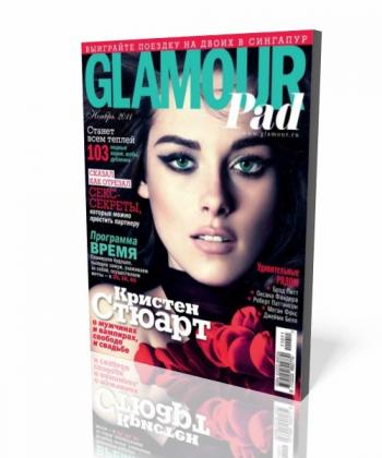 Glamour 11