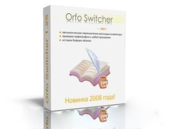 Orfo Swither 1.25