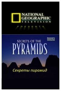 Discovery:   / Discovery: Secrets of the Pyramids