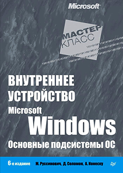   Microsoft Windows.   . 6- .  2