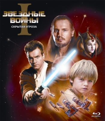  :  1 -   / Star Wars: Episode I - The Phantom Menace DUB