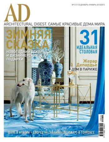 AD/Architectural Digest 12 (- 2009/2010)
