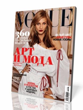 Vogue 6