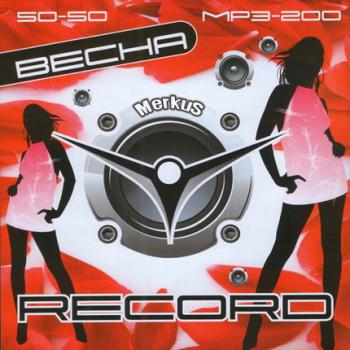   Radio Record 50/50