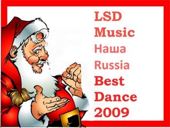  Russia Best LSD Music