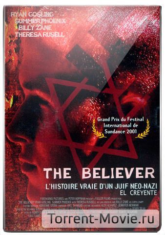  / The Believer DVO