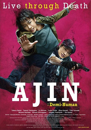 :  / Ajin: Demi-Human MVO