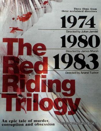  :  / Red Riding: In the Year of Our Lord : Trilogy MVO