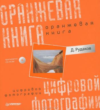 book активы