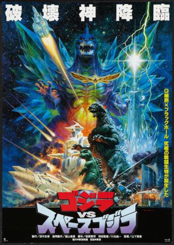      / Godzilla vs. Space Godzilla VO