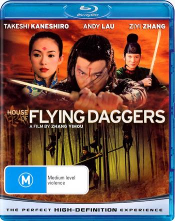    / Shi mian mai fu / House of Flying Daggers DUB