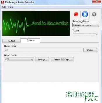 MediaVigor Audio Recorder 1.5