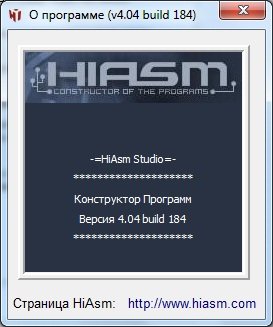 HiAsm 4.04.184 +  