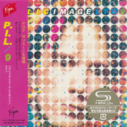 Public Image Limited 