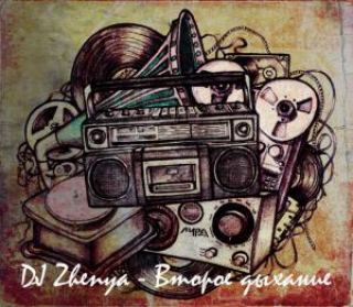 DJ Zhenya -  