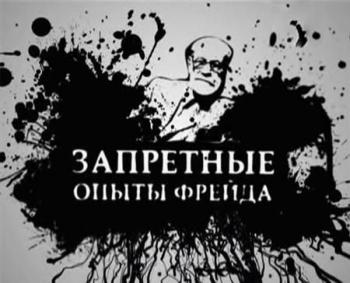 Опыты