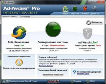 Lavasoft Ad-Aware Internet Security Pro 9.0.5 + RUS