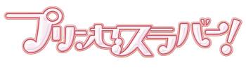 ! / Princess Lover! [TV+SP] [1-12  12 + 1-18  18] [RAW] [RUS+SUB+JAP] [720p]