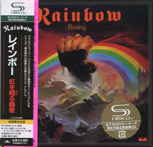 Rainbow - Discodraphy 