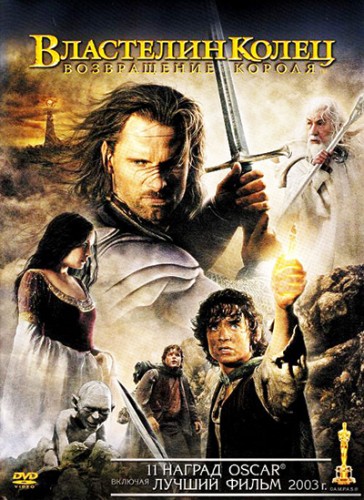 [iPhone]   [] / The Lord of the Rings [Trilogy] 