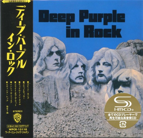 Deep Purple - 9 Albums Remastering 1970-1976 